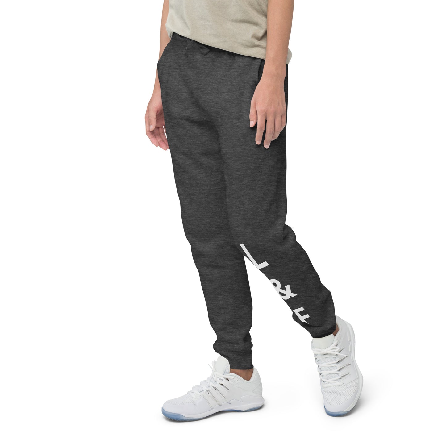 Unisex fleece sweatpants